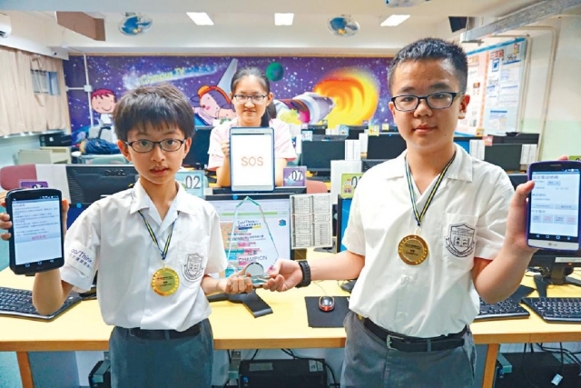 ■（左起）溫立勝、鍾心瑀及吳沛熹，憑創意奪得「運算思維比賽」冠軍。
