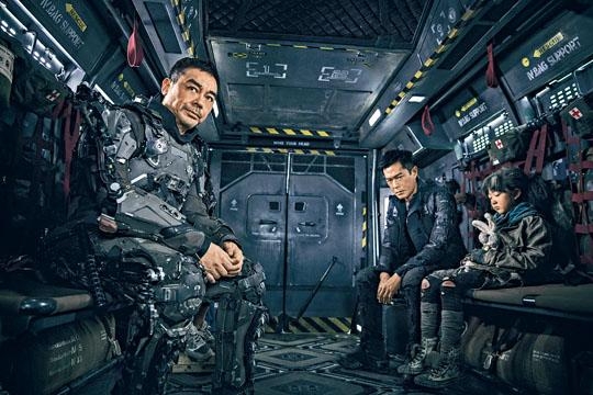 HKSAR Film No Top 10 Box Office: [2018.03.21] WARRIORS OF FUTURE ...