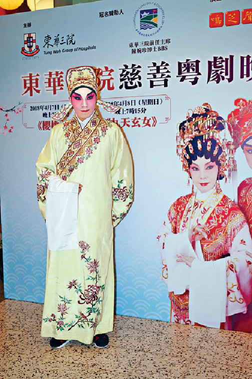﻿■王賢誌上任主席後，曾在東華慈善粵劇晚會首次演出粵劇。
