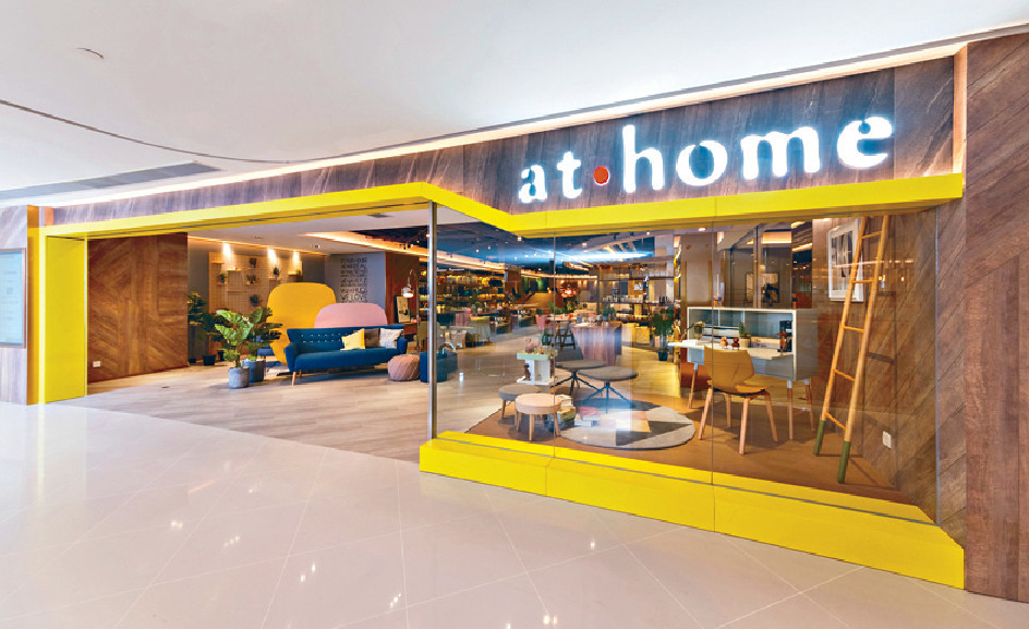 ﻿■歐化新品牌「At.home」專攻中檔客戶群，並於本月初在荃灣開設新店。受訪者提供