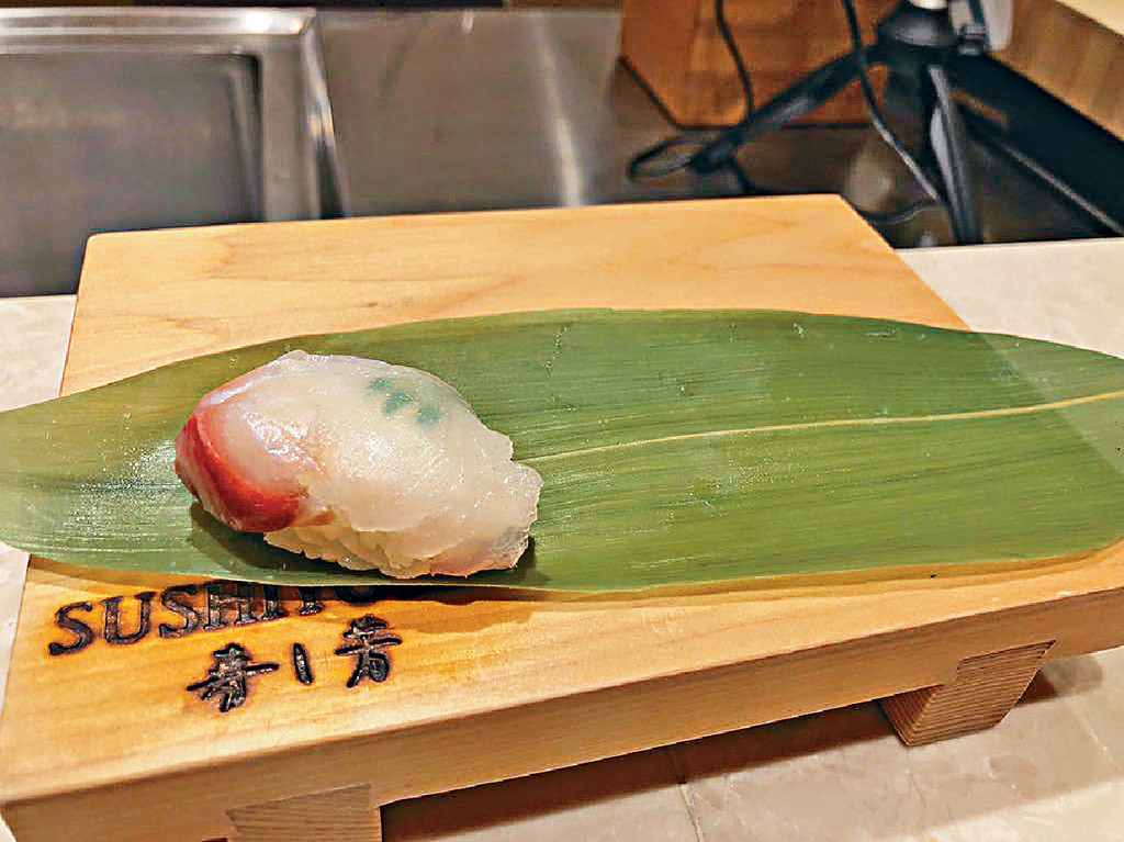 ﻿𩶘魚壽司用竹葉包着