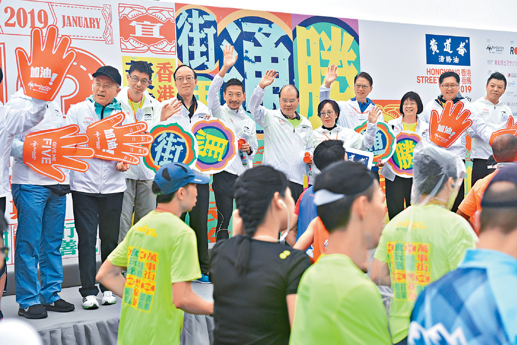 ﻿■政務司司長張建宗（右六）與嘉賓們主持香港街馬2019起步儀式。