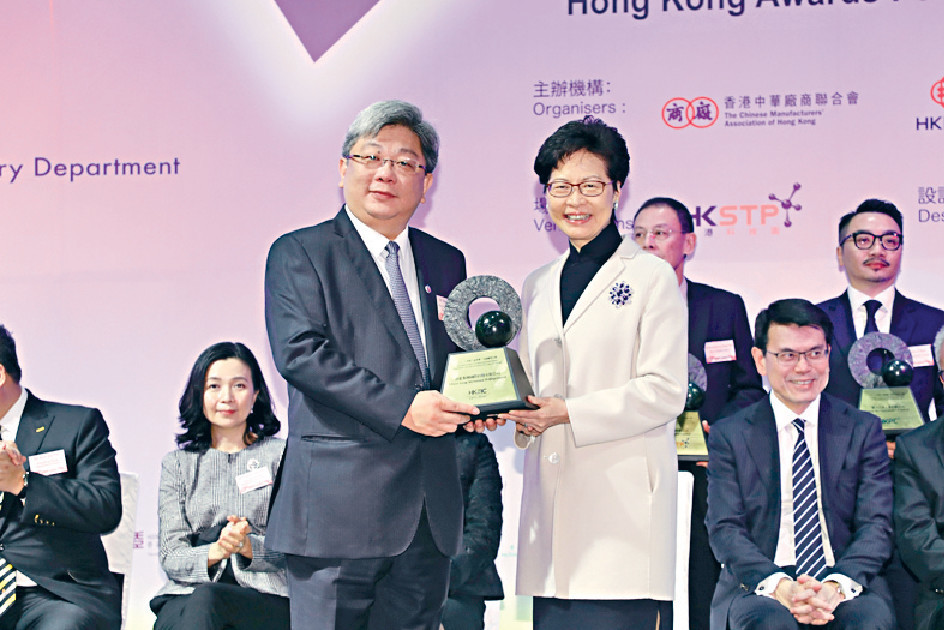 ﻿■偉能集團去年更獲香港青年工業家協會，頒發「香港工商業獎：升級轉型大獎」。受訪者提供