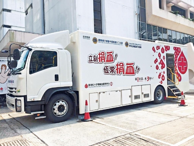 ■捐血車會穿梭港九各區，鼓勵市民恒常捐血，灌輸捐血救人嘅訊息。