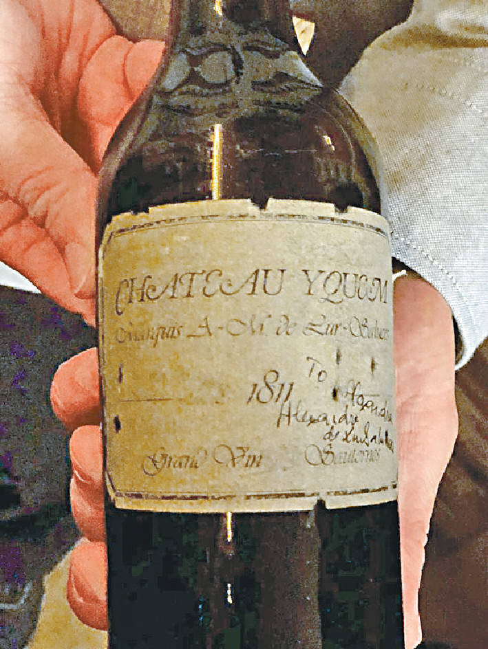 1811年的滴金甜酒