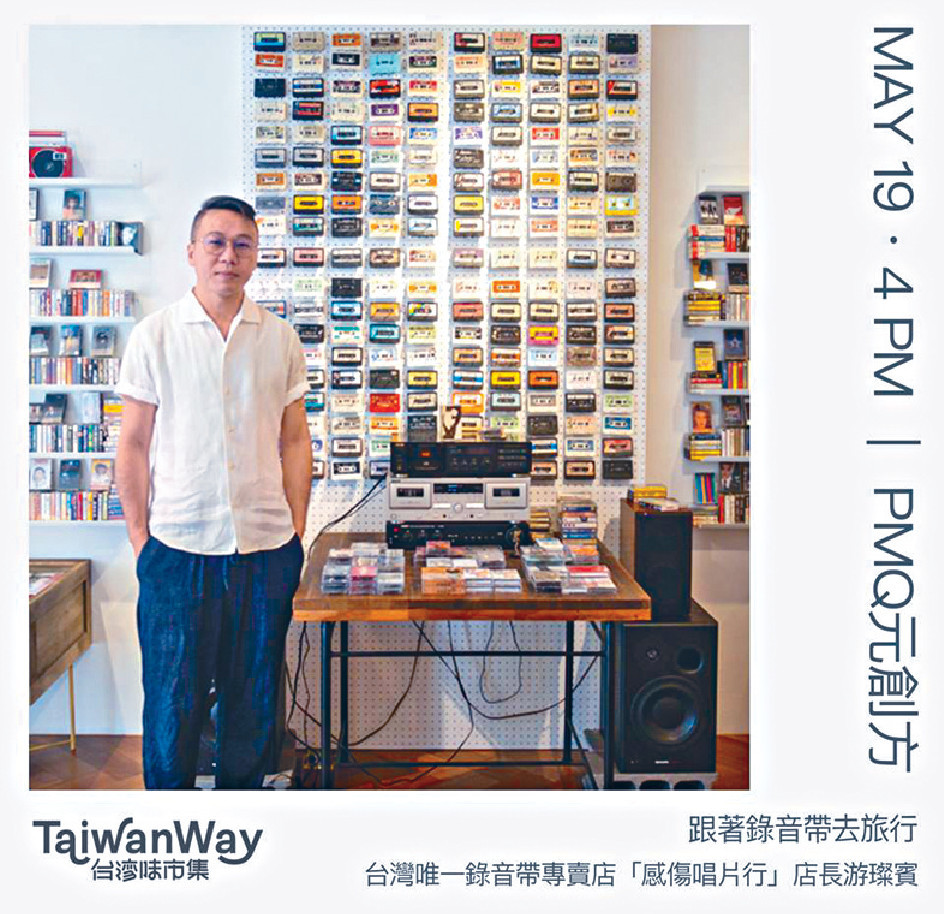 ■TaiwanWay台灣味市集，唔單止有得玩有得食，仲有得親手整文創小物。p/　　