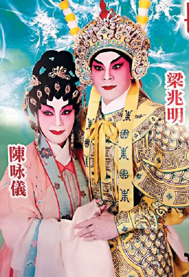 喁喁語 戲迷期待 三笑 花染 梁兆明演繹三戲陳咏儀 頭條日報