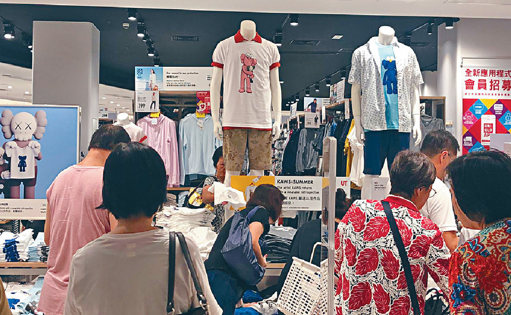 ■香港分店也擠滿掃Ｔ恤的市民。p/　　