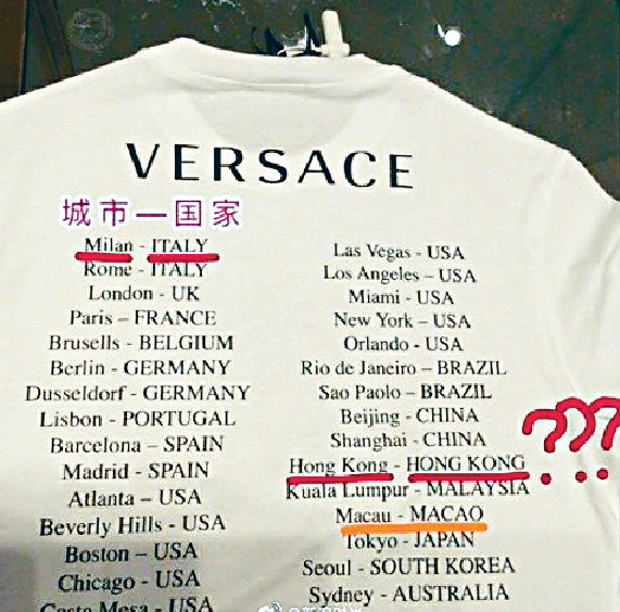 ■Versace呢款T恤將香港同澳門都列作國家，觸發爭議，要公開道歉。p/　　