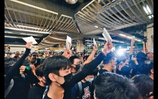 法庭頒令禁干擾港鐵站 葵芳站關閉 示威者大堂抗議