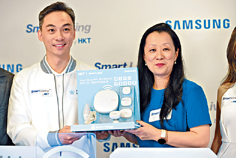 ﻿■香港電訊早前與Samsung合作，合推智能家居及WiFi「二合一」新方案。p/　　資料圖片