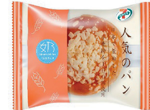 ■北海道3.6牛乳包。p/　　