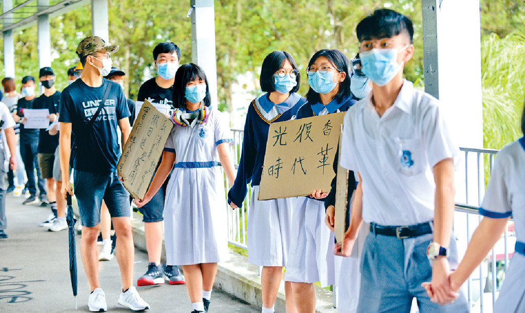 聲援巴士上被捕學生中學生築人鏈重申訴求 頭條日報