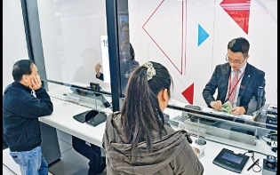 貿戰政局夾擊 產品銷量急降 銀行恐現裁員凍薪潮