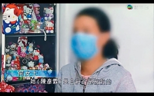 彥霖母:女兒是自殺 求給安寧