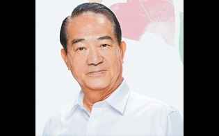 明年大選將是「終局之戰」 宋楚瑜宣佈參選總統