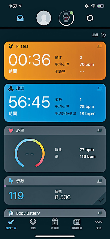 ■配合《Garmin connect》App全面監測身體狀況。