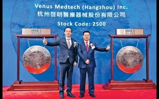 醫療股續受捧 每手賺5025元 啓明醫療首掛漲三成