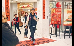 婚後極忙 新劇煞科即補償 陳山聰帶怕醜老婆撐枱腳