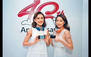 四十周年套裝 Walkman懷舊扮元祖
