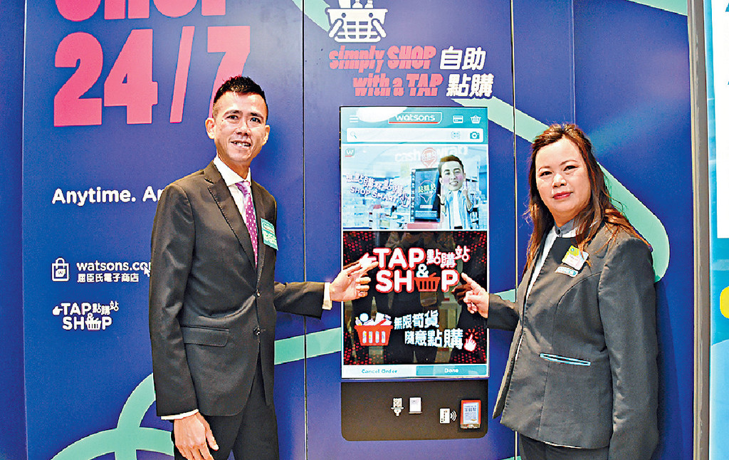 ■香港屈臣氏董事總經理李家樂(左)體驗 Tap&Shop 24 小時自助點購站。p/　　