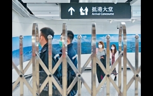 內地停發自由行簽注 高鐵直通車暫停 明起關六口岸抗疫