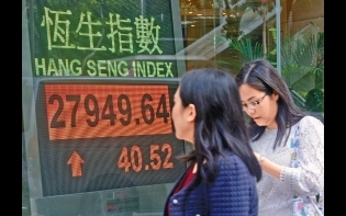 「黑期」挫逾千點 料26800有支持 疫情擴散 港股紅盤勢低開