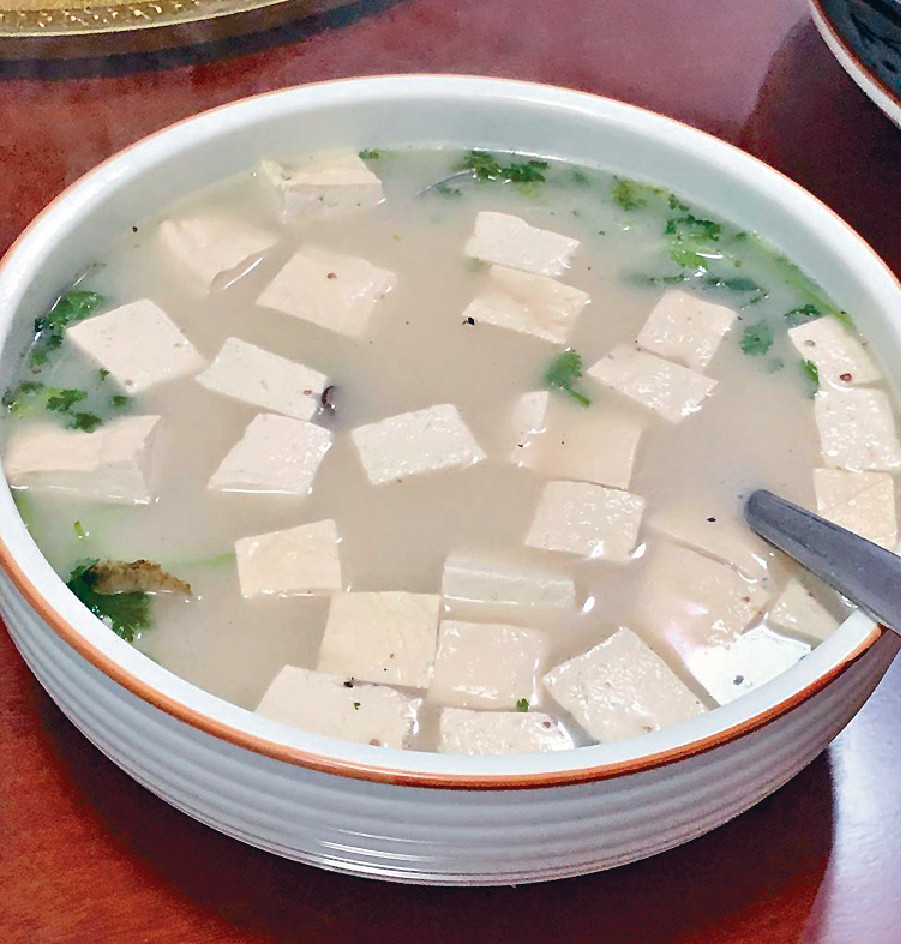 ﻿海鮮豆腐湯