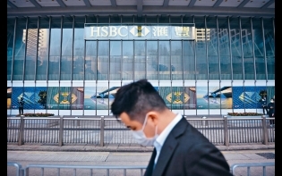 今明兩年停回購 三年擬裁員3.5萬 滙控業績見紅釀重組