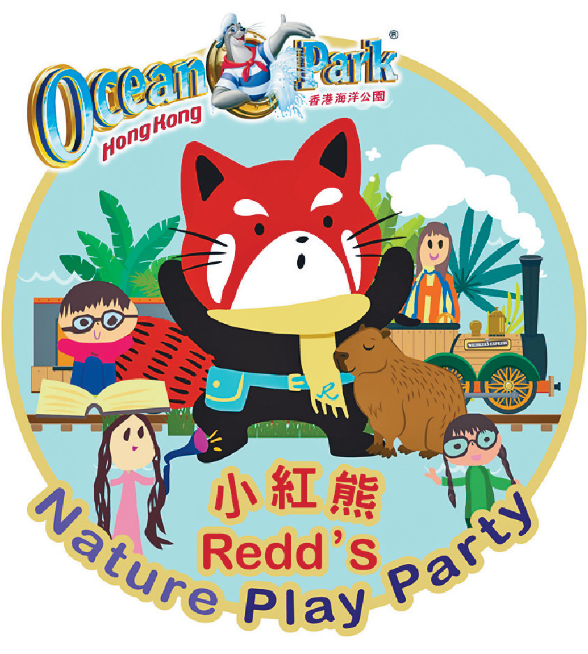 ■海洋公園推出「小紅熊Redd’s Nature Play Party」YouTube教育頻道。p/　　