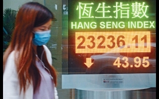 疫情未見受控 政策出台撐市 港股短線走勢料反覆