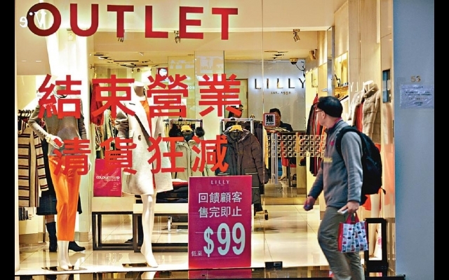 政府擲800億 150萬打工仔受惠  破天荒代支薪半年  每月最高9000元