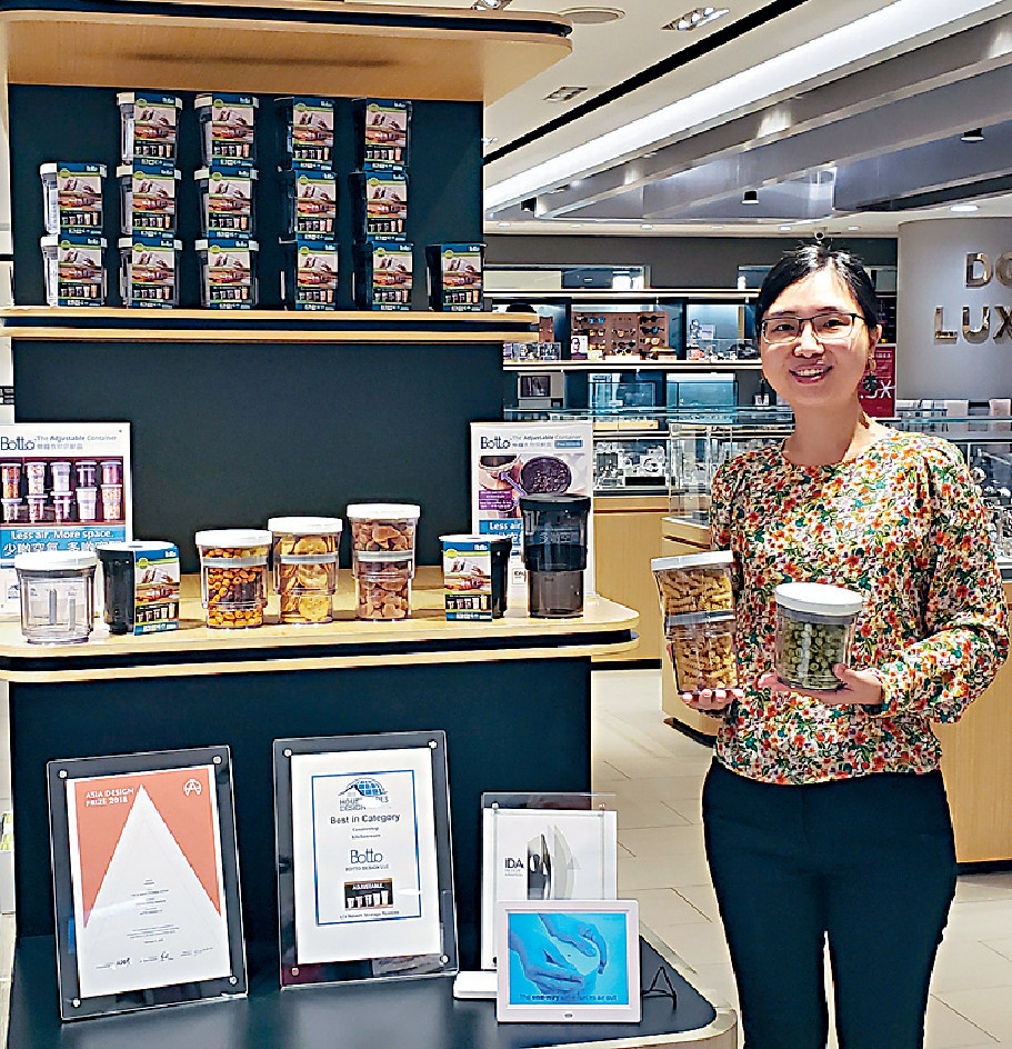 ■Botto伸縮保鮮盒進駐貿發局「香港‧設計廊」，成功提高品牌知名度。