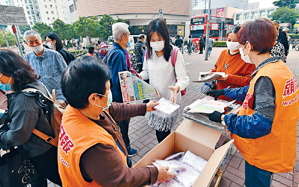 ■星島新聞集團送口罩，與香港市民同心抗疫！p/　　