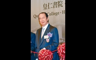 窮困考包尾 發憤成功考第一 賭王遺訓:心機讀書