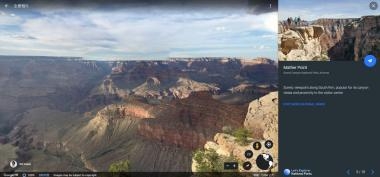 【線上旅行!】Google Earth推出31個免費美國國家公園虛擬旅程!唔駛錢睇大峽谷! 【線上旅行!】Google Earth推出31個免費美國國家公園虛擬旅程!唔駛錢睇大峽谷!