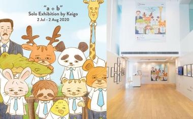 【有得睇搞笑樹懶!】日本人氣ig樹懶插畫家Keigo來港辦首展!展出60份超幽默手稿! 【有得睇搞笑樹懶!】日本人氣ig樹懶插畫家Keigo來港辦首展!展出60份超幽默手稿!