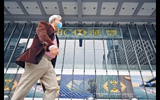 信貸損失激增 政治拆局惹關注 滙控次季料稅前少賺六成