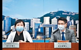 衞生防護中心警告勿鬆懈 增80確診 新症終回落不破百
