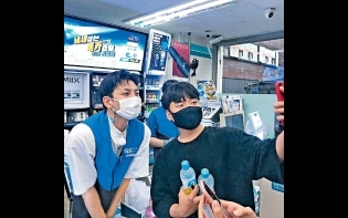 I Cup天木純確診新冠留家養病 池昌旭便利店做收銀 吸百人聚集急撤離