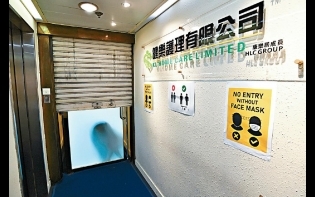 曾與32人住宿舍 部份已返新工 印傭確診掀恐慌 毒鏈或侵僱主家