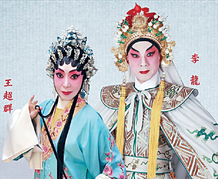 ﻿■李龍和王超群演出劇目均由名編劇者所撰，大老倌開山。