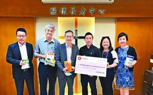 房協靈活應變 與居民同心抗疫