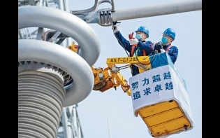 美媒料「十四五」 推動華經濟十年內超美