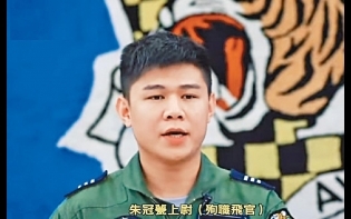 台空軍戰機墮海機師殉職 曾指F-5E老舊遲早出問題