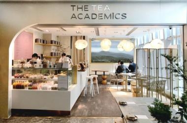 【精品茶舍開幕】品茶好去處——茶研 The Tea Academïcs 全港首間精品茗茶與素食茶舍 【精品茶舍開幕】品茶好去處——茶研 The Tea Academïcs 全港首間精品茗茶與素食茶舍