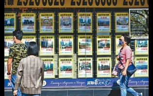 屋苑錄用家市價承接