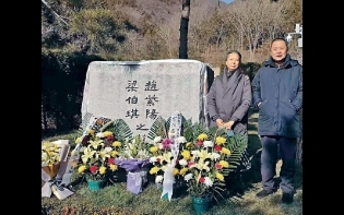 趙紫陽逝世16載墓園禁傳媒進入 墓碑正後方多個監控鏡頭成焦點
