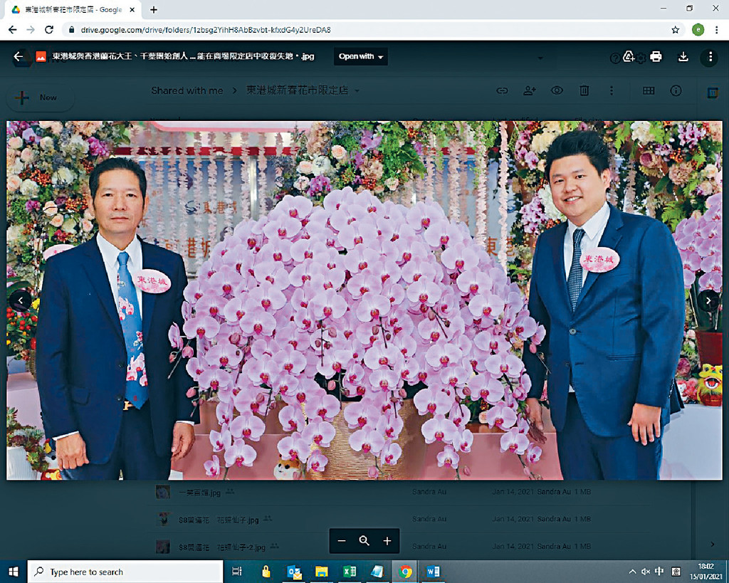 ▲（左起）香港蘭花大王、千葉園始創人楊小龍先生與新一代蘭花才子楊尹俊先生。