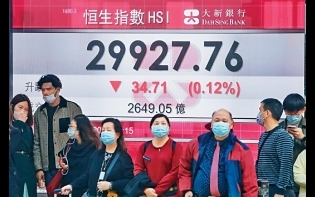 騰訊升見700元 恒指一度破三萬關 憧憬撐經濟 美股三指新高